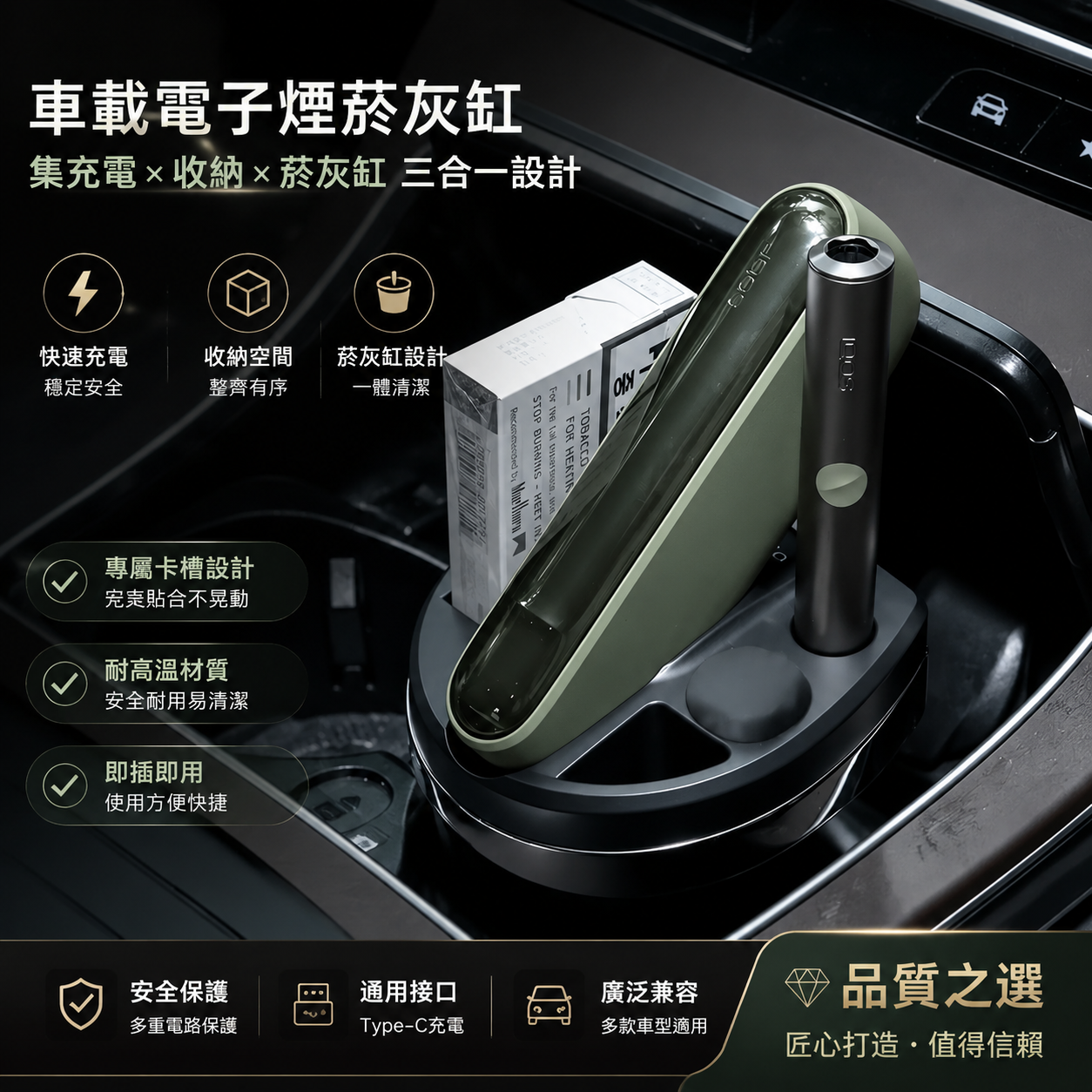 IQOS主機 IQOS加熱煙主機 適用TEREA煙彈 原廠座充