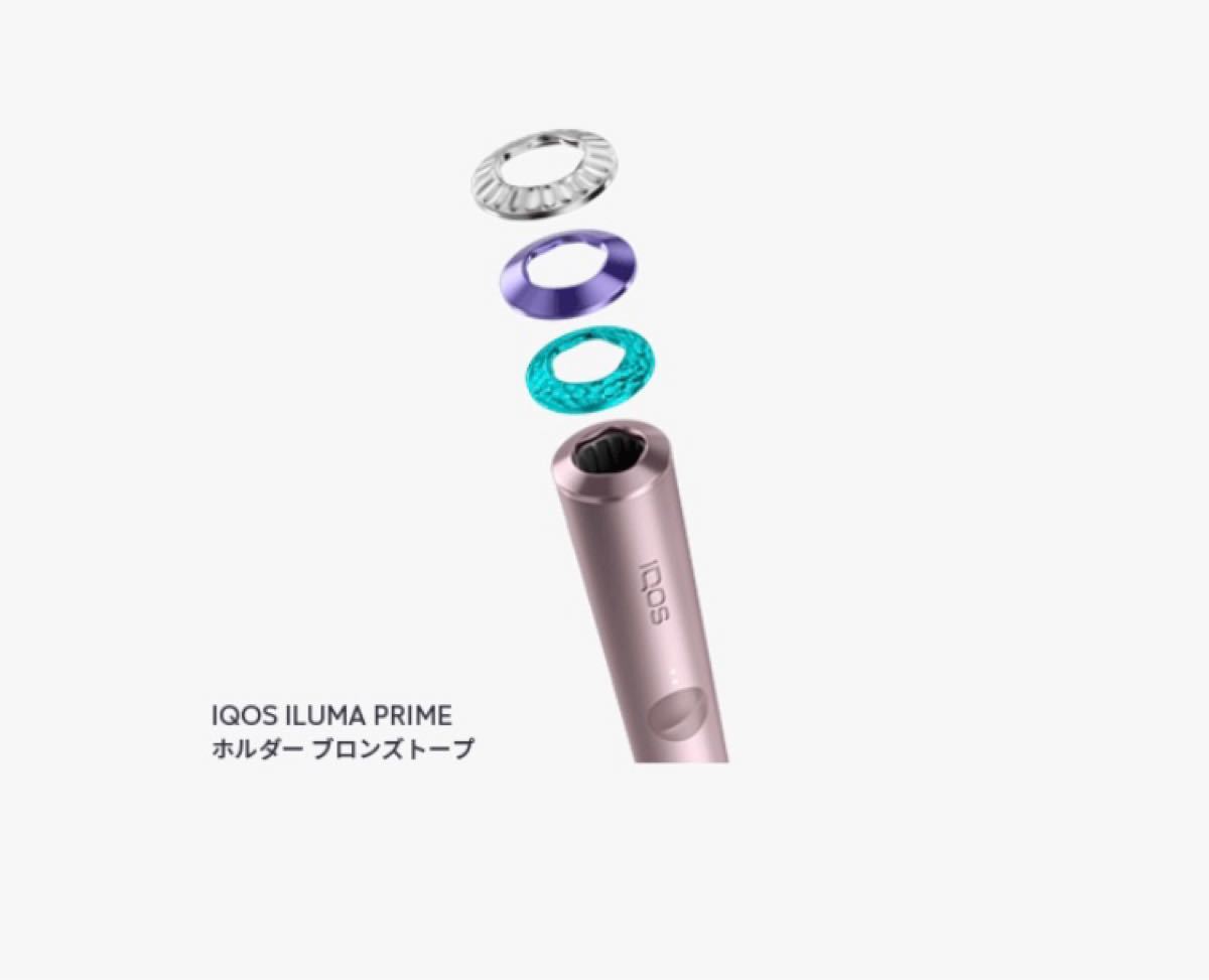 IQOS主機 IQOS加熱煙主機 適用TEREA煙彈 原廠裝飾環