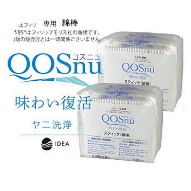 IQOS主機 IQOS加熱煙主機 適用TEREA煙彈 原廠清潔棒