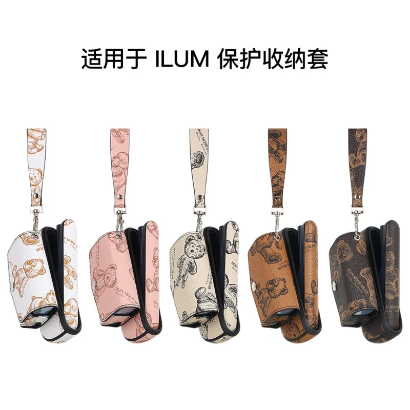 TEREA煙彈 IQOS ILUMA專用 原廠便攜包