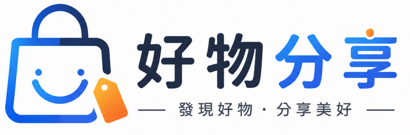 IQOS 好物分享