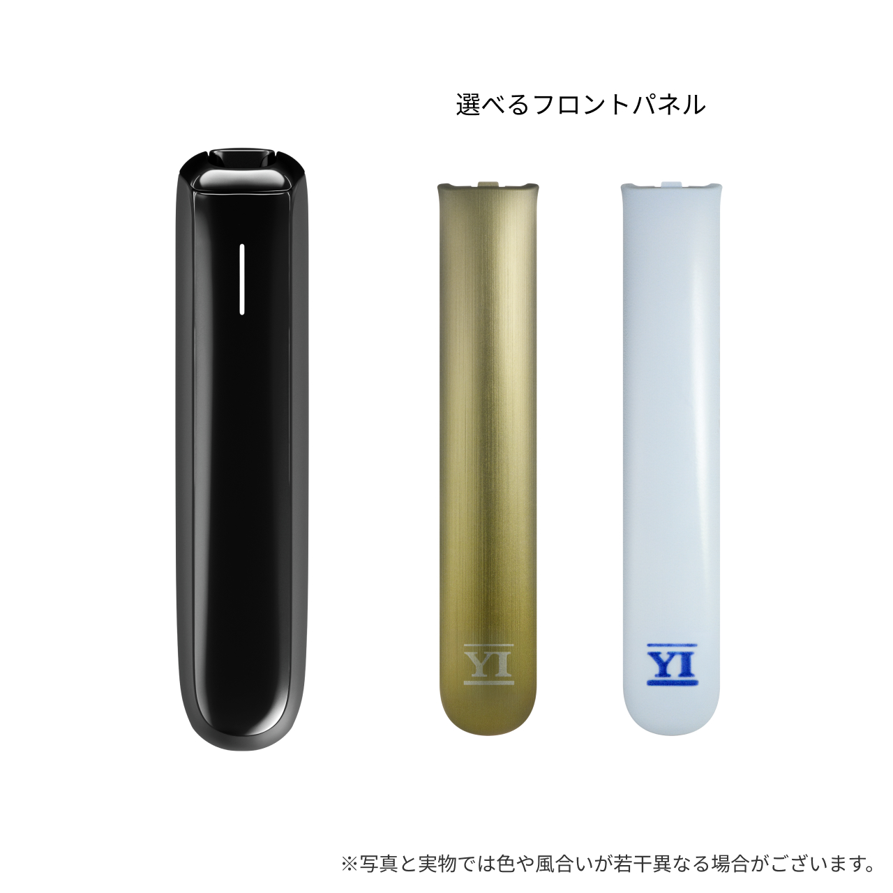 Ploom配件 Ploom Aura專用磁吸前面板